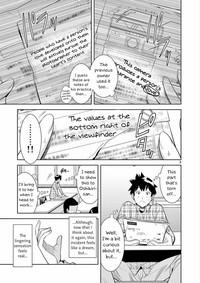 HadaCamera / Naked Camera CH.6 3