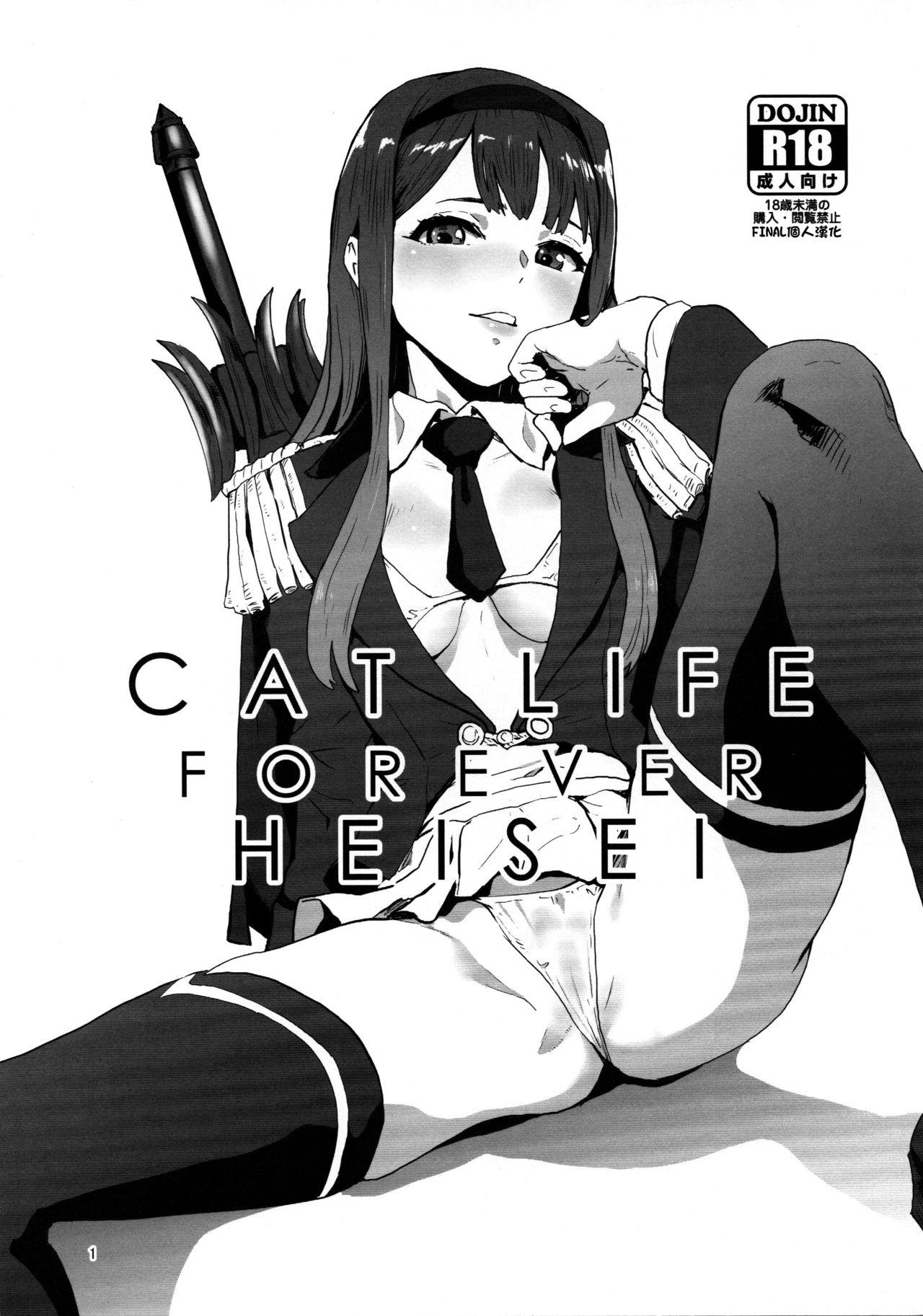 CAT LIFE FOREVER HEISEI 1
