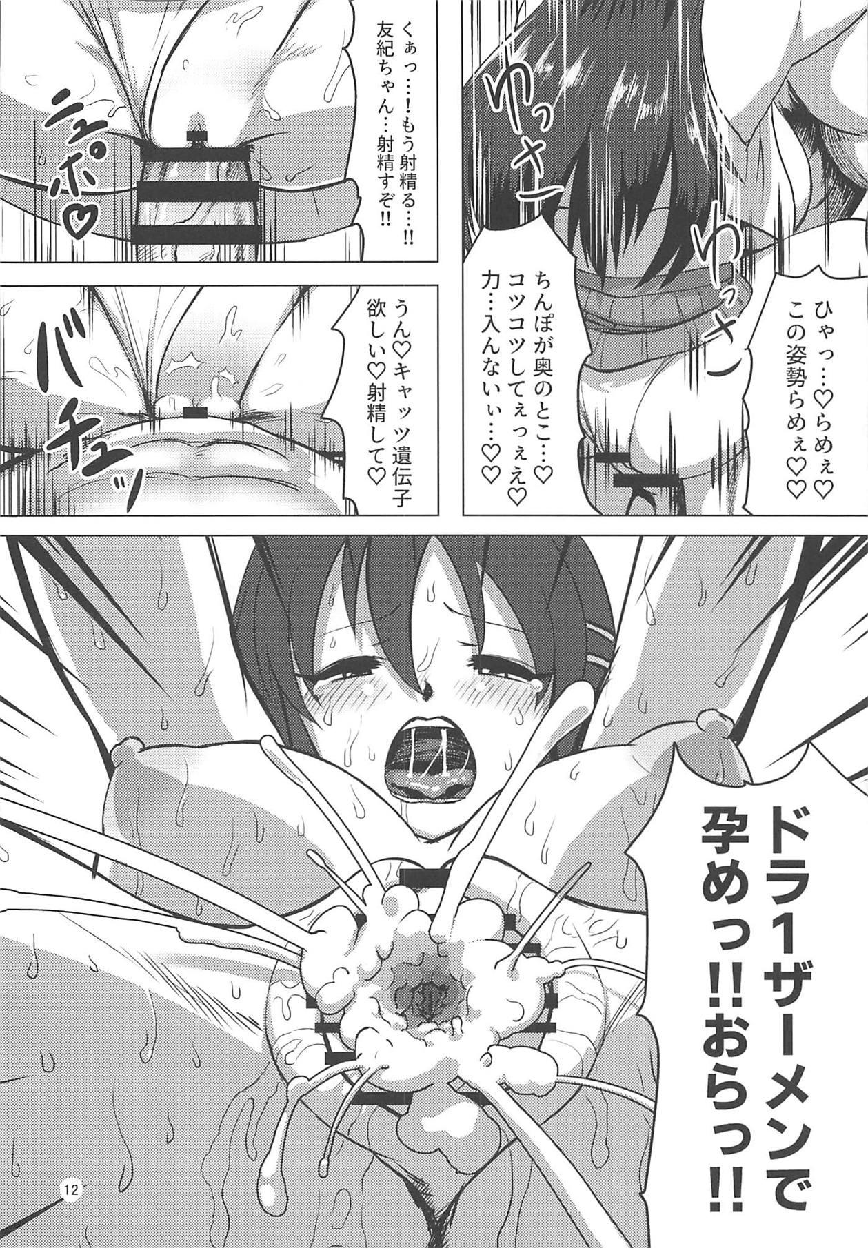 Lick Yukkii no Yuushou Shukuga Rankoukai - The idolmaster Massage Creep - Page 11