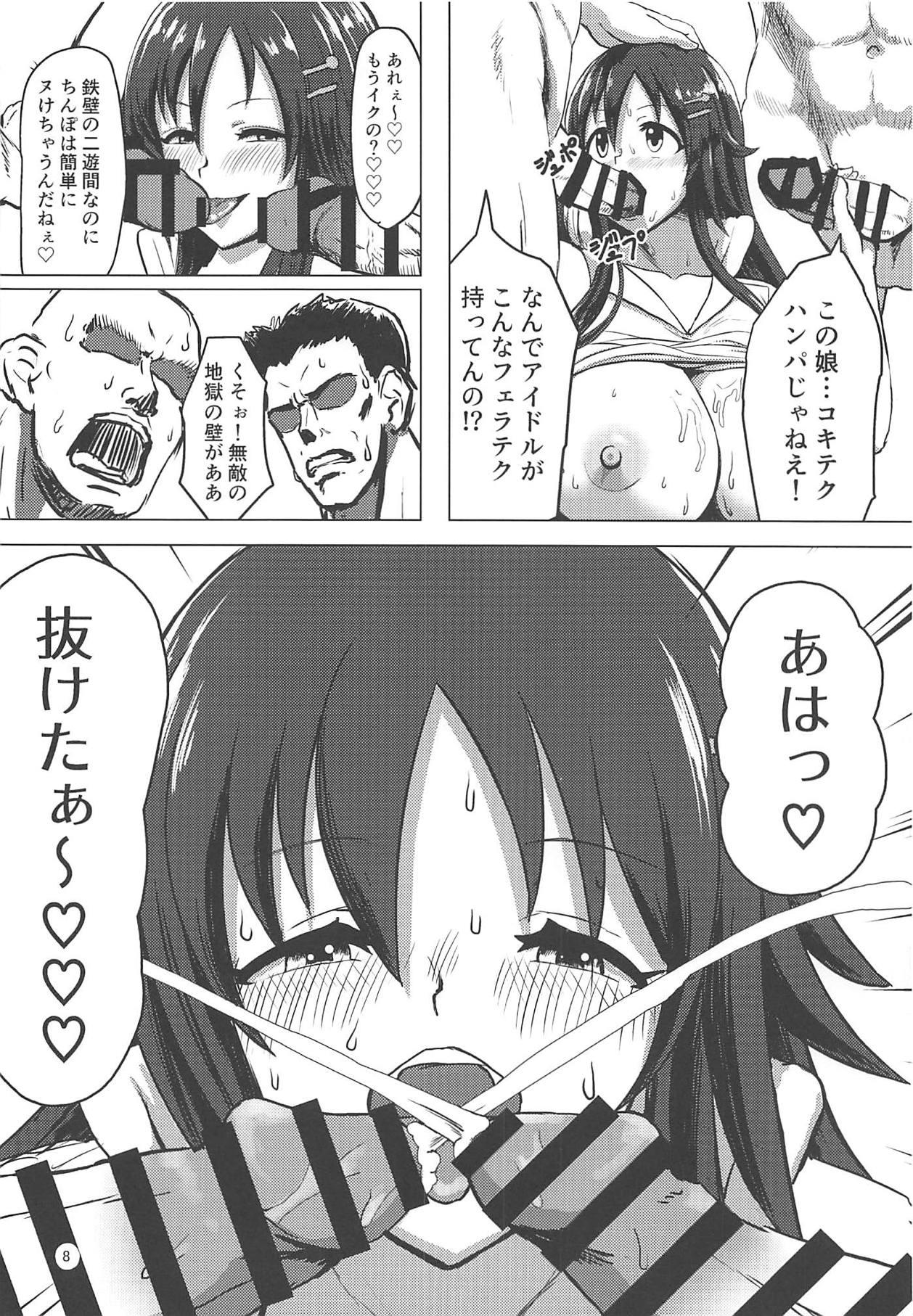 Soapy Massage Yukkii no Yuushou Shukuga Rankoukai - The idolmaster Monster Cock - Page 7