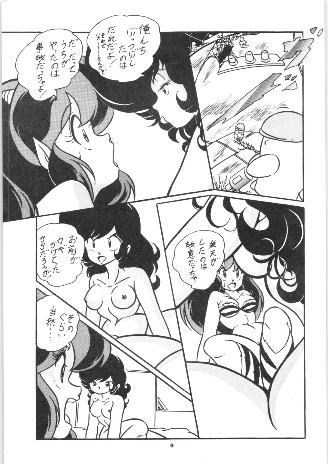 Adult C-COMPANY SPECIAL STAGE 5 - Ranma 12 Urusei yatsura Rough Porn - Page 10