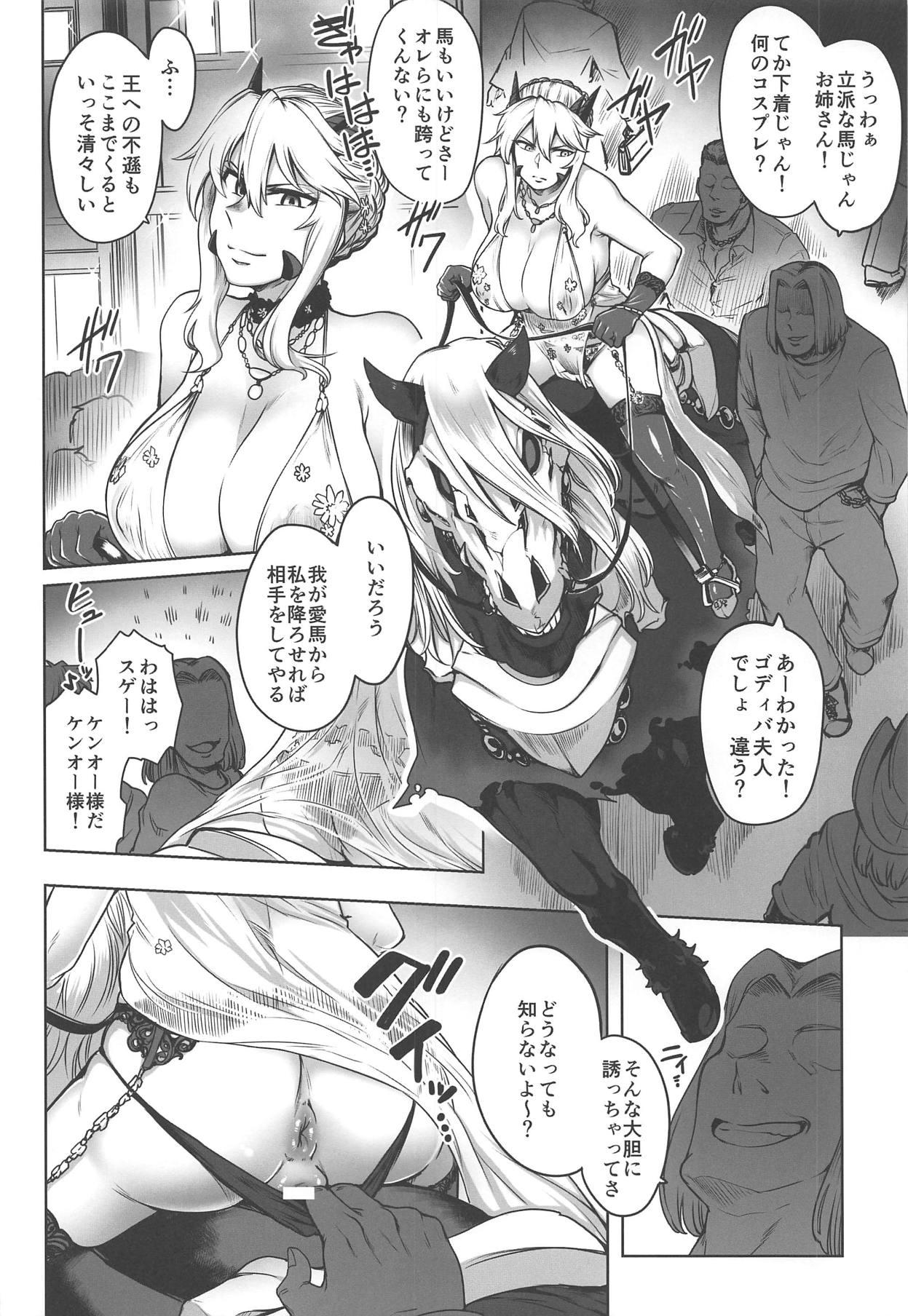 Free Fuck Dosukebe Halloween Parade - Fate grand order Rough - Page 7
