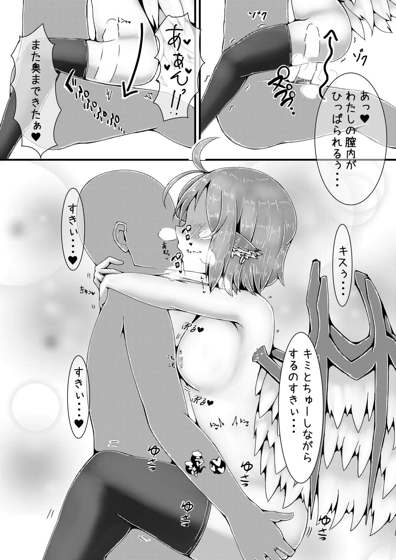 Pink Pussy Misty to Ichaicha Love Love Suru Hon - Touhou project Hardcore Rough Sex - Page 14