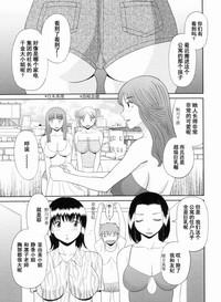 Gokuraku Ladies Kanketsu Hen - Paradise Ladies Chapter of FINAL 4