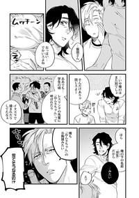 Omune2 7