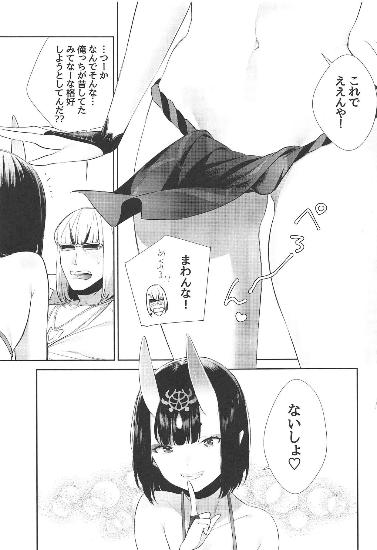 Women Fundoshi no Shimekata o Kintoki ni Kiite Mita - Fate grand order Analfucking - Page 14