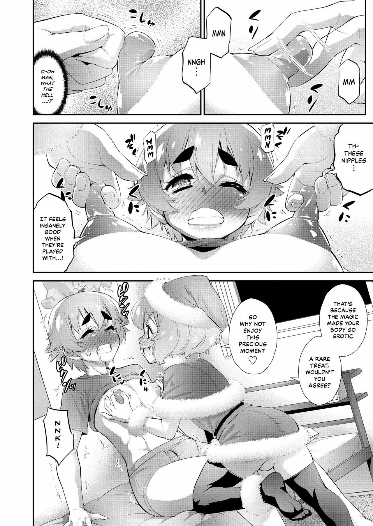 Behind Kimi no Nozomu Present | The Present of Your Desire Chastity - Page 6
