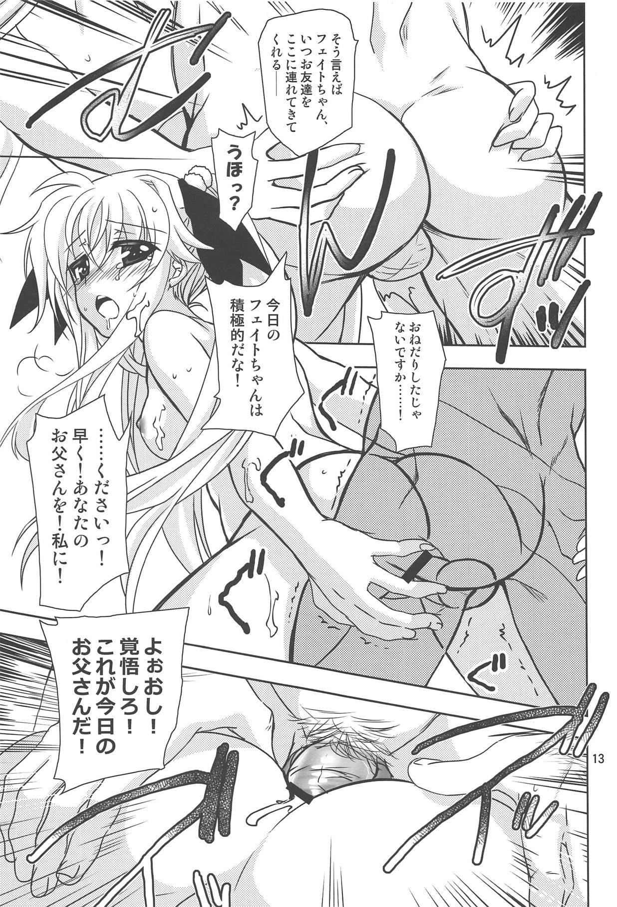 Gonzo Magical SEED FATHER - Mahou shoujo lyrical nanoha Ass Licking - Page 12