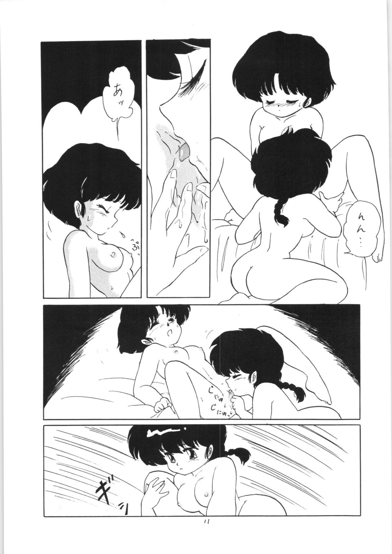 Cum On Ass Ranma no Manma 3 - Ranma 12 Urusei yatsura Gay Outdoors - Page 10