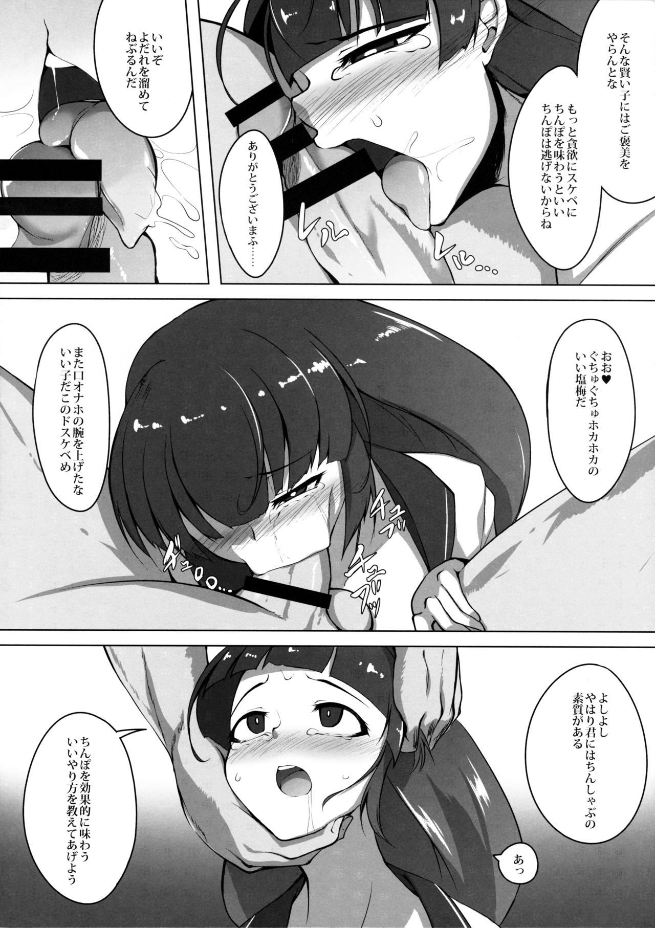 Threesome Kimi o Kanojo dato Omotteita - Original Old Young - Page 7