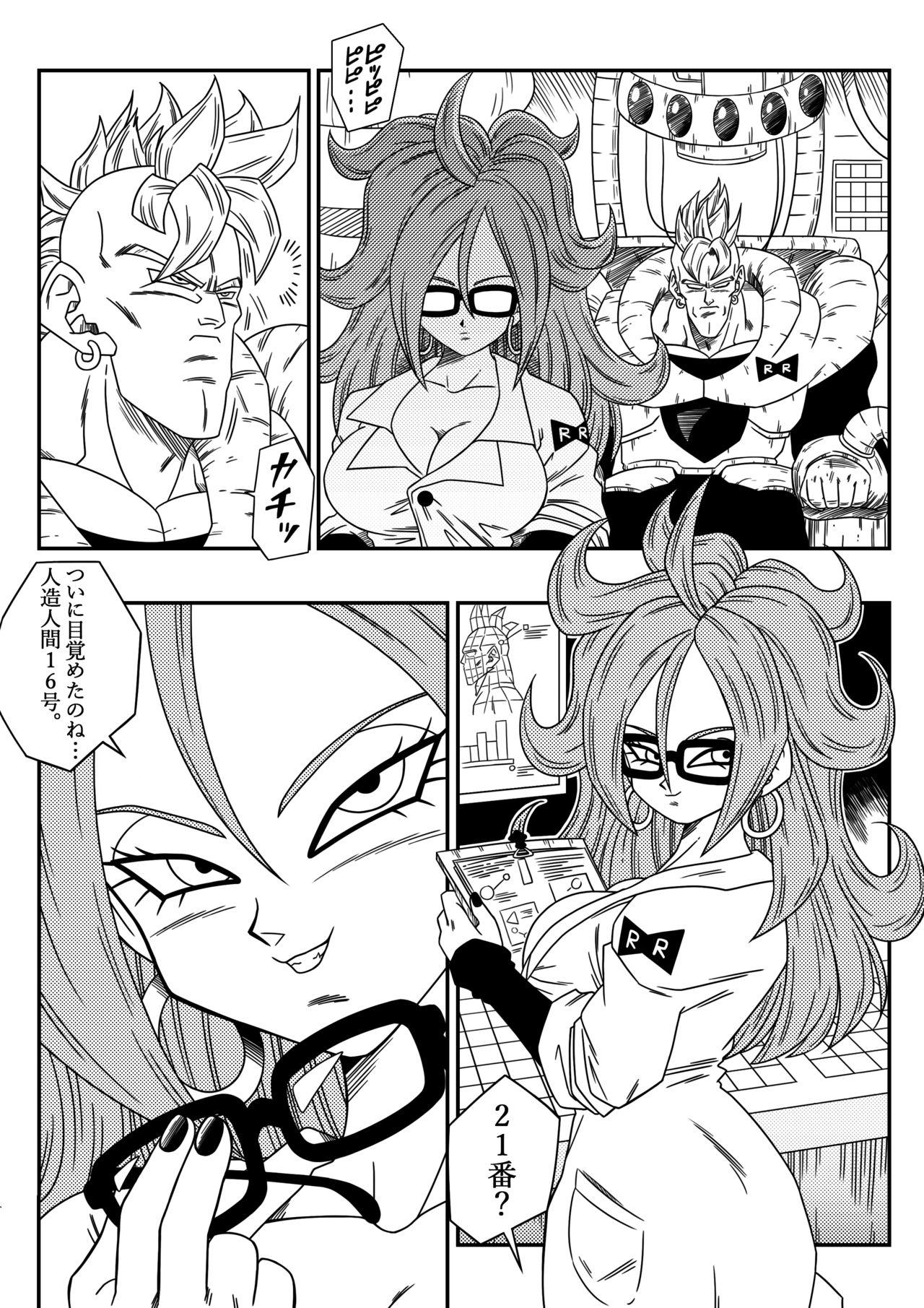 Indonesian Kyonyuu Android Sekai Seiha o Netsubou!! Android 21 Shutsugen!! - Dragon ball z Dragon ball super Swallow - Page 4