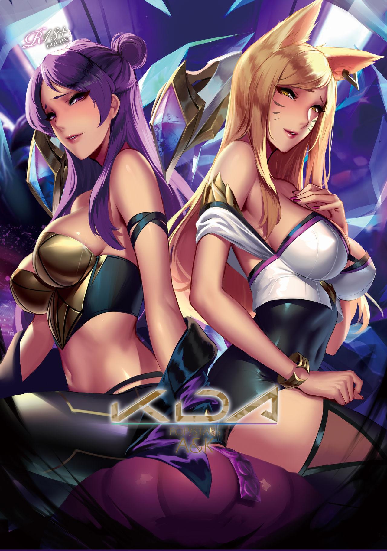 Storyline KDA A&K - League of legends Indoor - Page 1