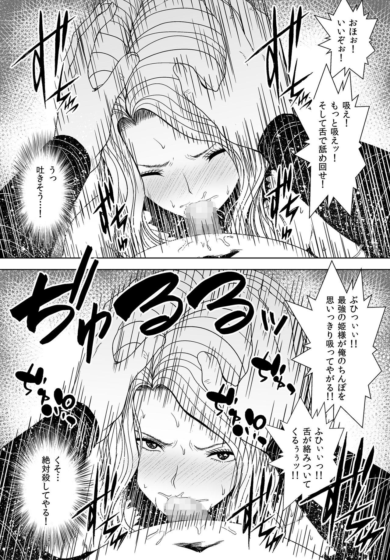 Horny Sluts Utsukushiki Hime Kishi Karada ga Shibirete Teikou Dekinai - Original Cocksucker - Page 9