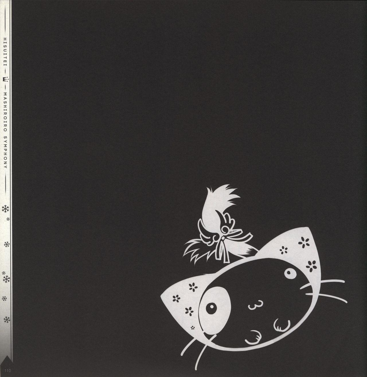 Mashiro-Iro Symphony illustration art book 109