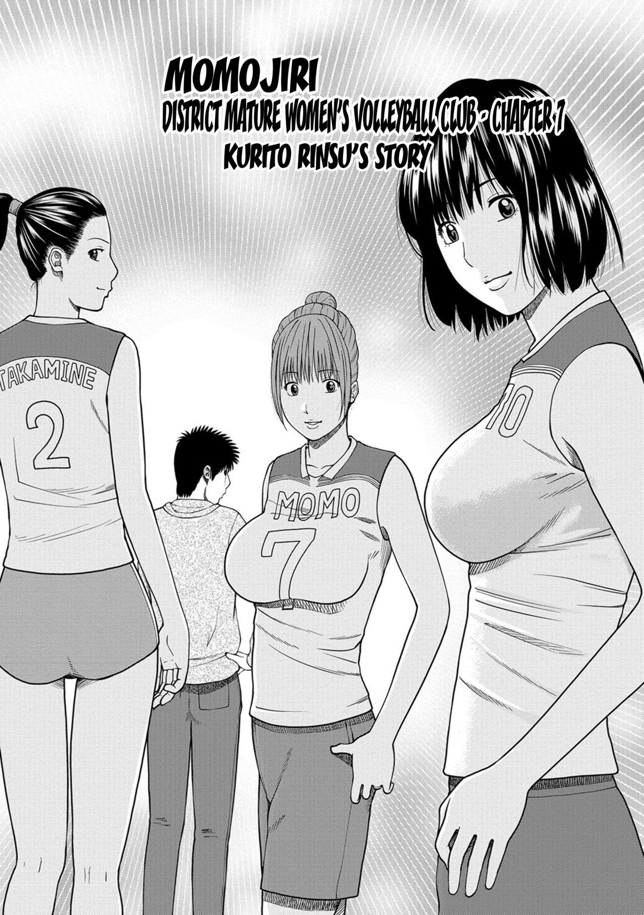 [Kuroki Hidehiko] Momojiri Danchi Mama-san Volley Doukoukai - Mom's Volley Ball | Momojiri District Mature Women's Volleyball Club Ch.1-9 [English] {Doujins.com} [Digital] 115