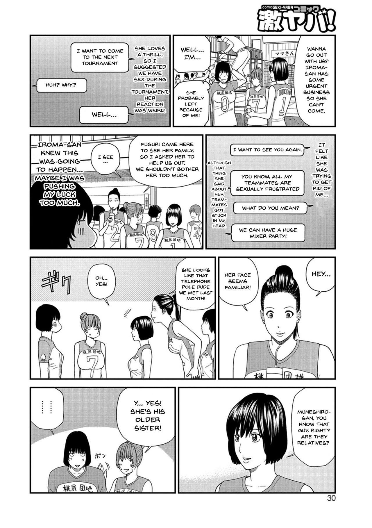 [Kuroki Hidehiko] Momojiri Danchi Mama-san Volley Doukoukai - Mom's Volley Ball | Momojiri District Mature Women's Volleyball Club Ch.1-9 [English] {Doujins.com} [Digital] 28