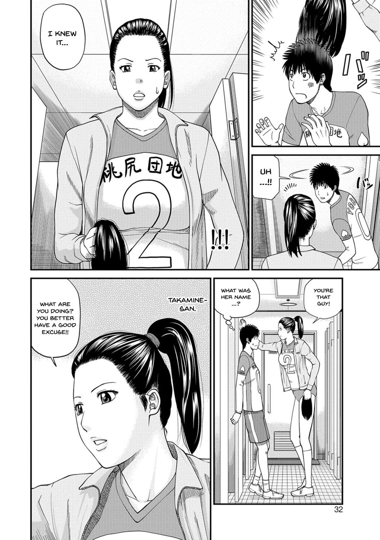 [Kuroki Hidehiko] Momojiri Danchi Mama-san Volley Doukoukai - Mom's Volley Ball | Momojiri District Mature Women's Volleyball Club Ch.1-9 [English] {Doujins.com} [Digital] 30