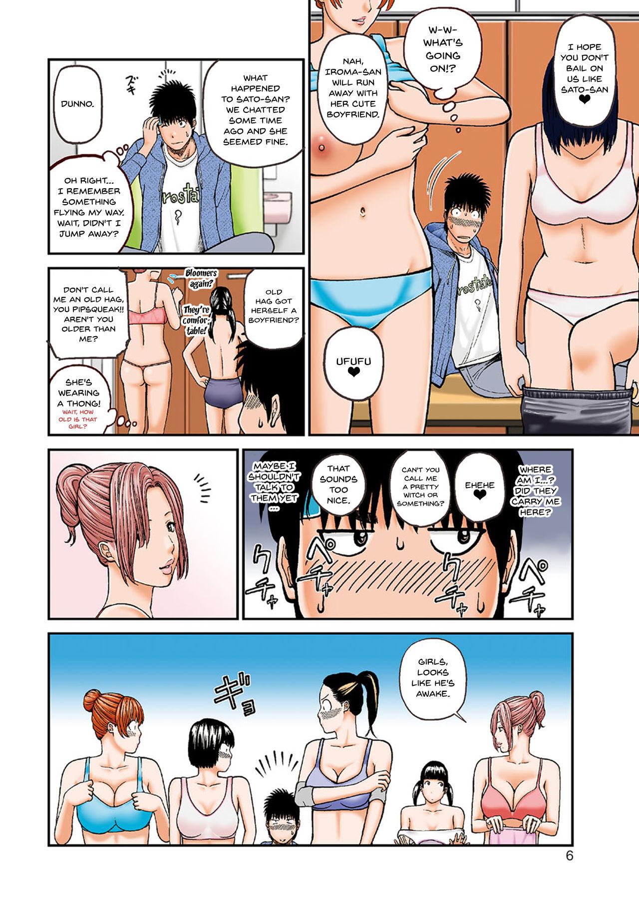 Orgasmo [Kuroki Hidehiko] Momojiri Danchi Mama-san Volley Doukoukai - Mom's Volley Ball | Momojiri District Mature Women's Volleyball Club Ch.1-9 [English] {Doujins.com} [Digital] Gay Deepthroat - Page 4