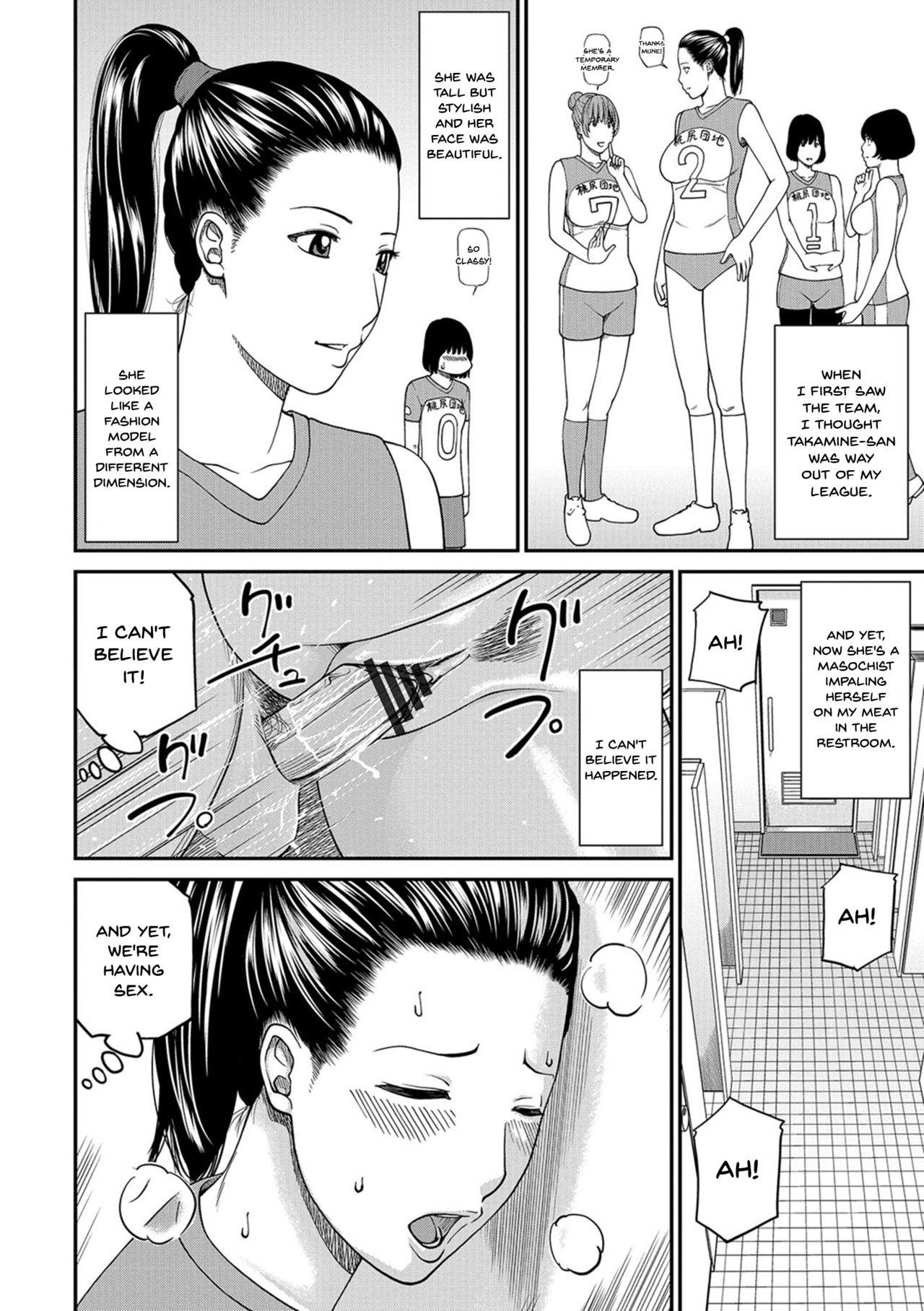 [Kuroki Hidehiko] Momojiri Danchi Mama-san Volley Doukoukai - Mom's Volley Ball | Momojiri District Mature Women's Volleyball Club Ch.1-9 [English] {Doujins.com} [Digital] 39