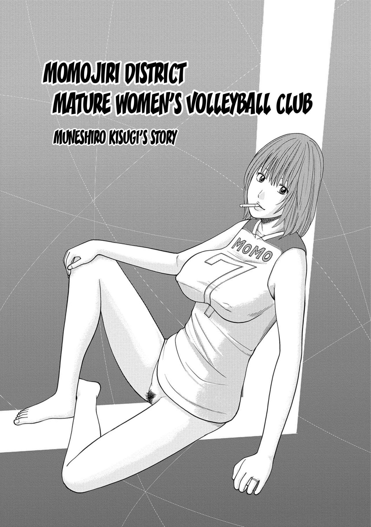 [Kuroki Hidehiko] Momojiri Danchi Mama-san Volley Doukoukai - Mom's Volley Ball | Momojiri District Mature Women's Volleyball Club Ch.1-9 [English] {Doujins.com} [Digital] 44