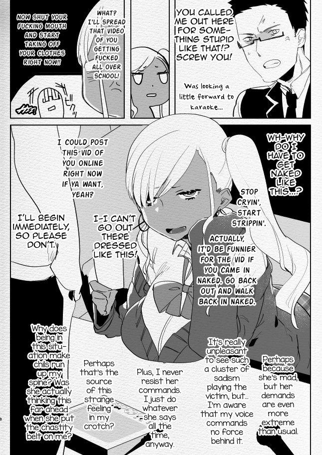 Spying Kigen no Warui Kuro Gal Futanari Kanojo ni Karaoke ni Yobidasareta Kekka... - Original Gay Medical - Page 8