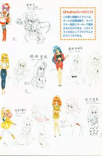 CAN CAN BUNNY OFFICIAL ART BOOK 4