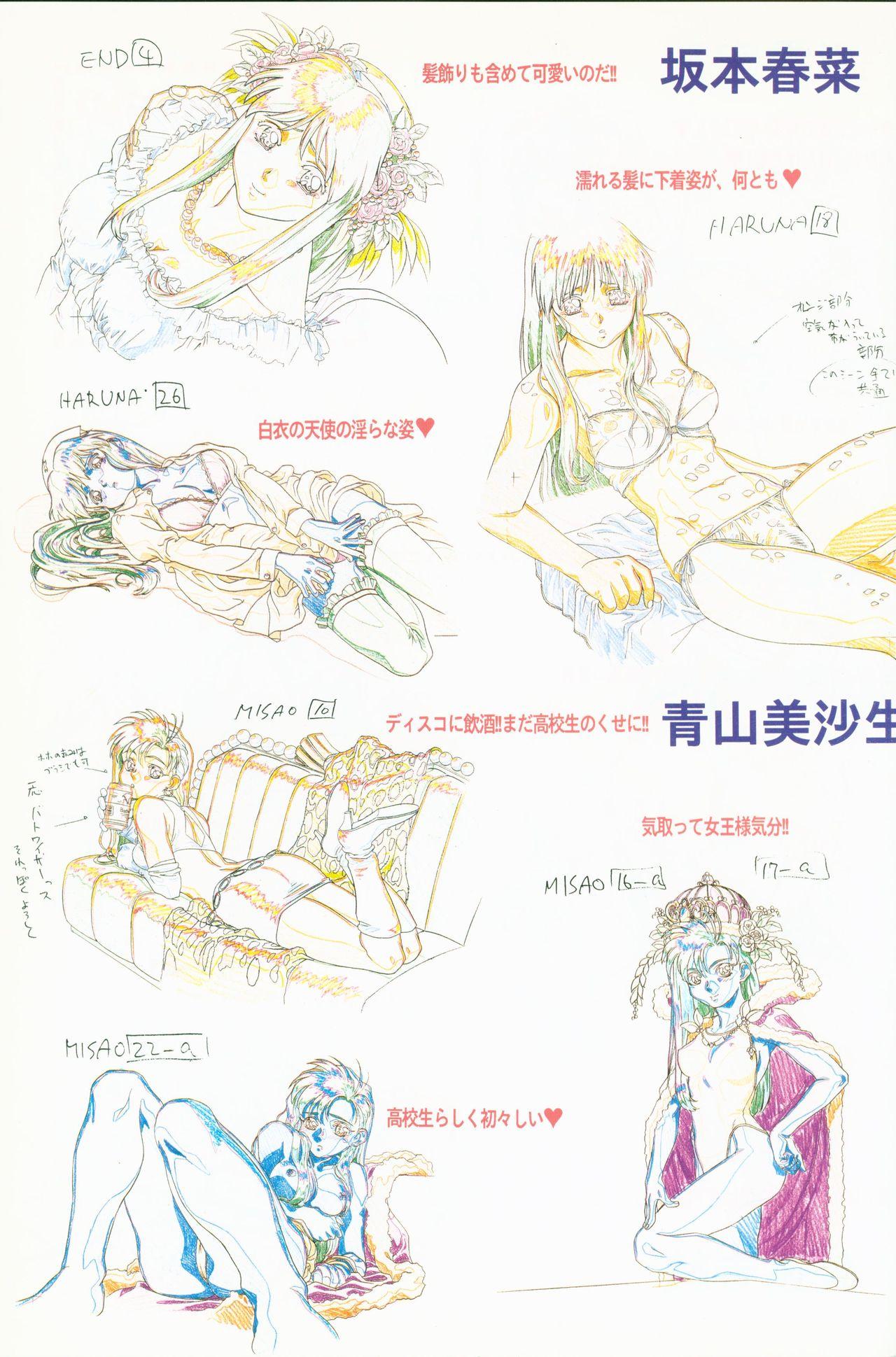 Cojiendo CAN CAN BUNNY OFFICIAL ART BOOK - Can can bunny Free Blow Job - Page 7