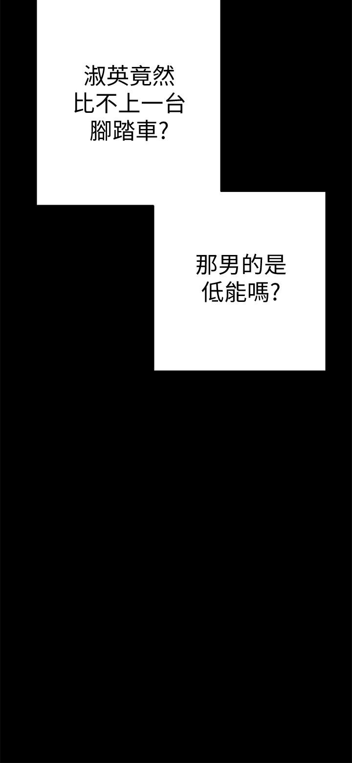 [尹坤志&高孫志]美丽新世界 EP.1(正體中文)高畫質版本 17