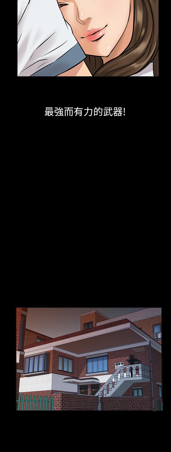[Andrew&活火山]Queen Bee(傀儡、惡女的雙重生活、淫房東俏女兒) EP.1(正體中文)高畫質版本 38