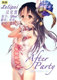 After Party 1