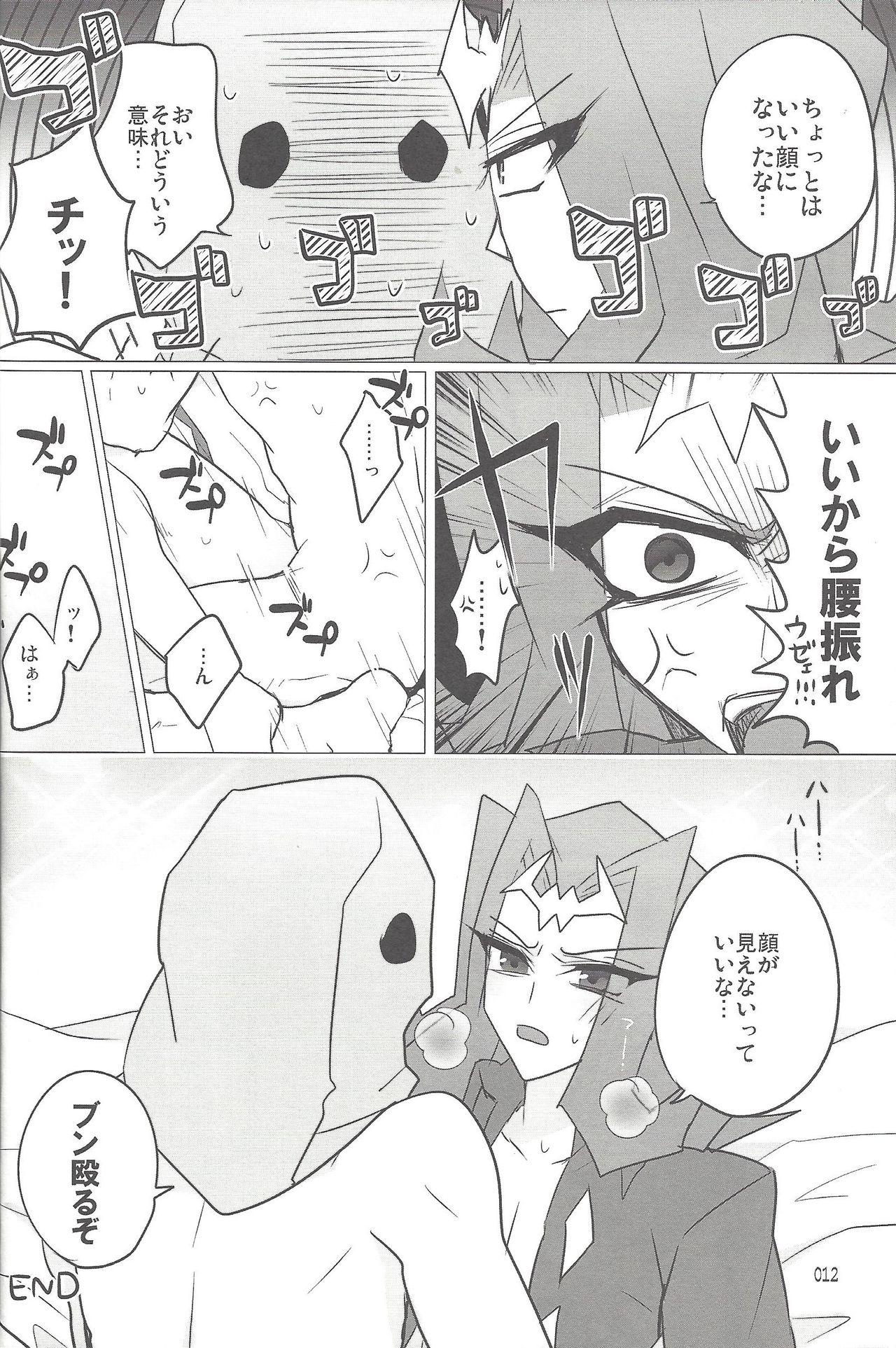 Pussy Orgasm Akuma to Same no Himitsu no Kiroku - Yu-gi-oh zexal Pretty - Page 12