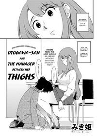 Spy Cam [Mikihime] Otogawa-san To Hasamare Kachou | Otogawa-san And The Manager Between Her Thighs (Action Pizazz DX 2019-05) [English] [Coffedrug] [Digital]  Vadia 1