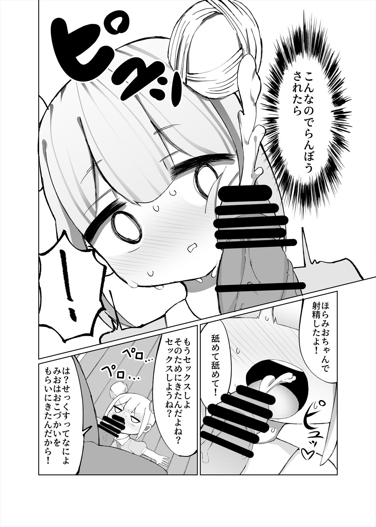 Freaky Mio ga Makeru Wakenai jan! - Original Highheels - Page 7