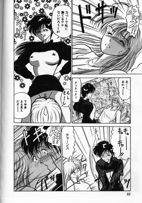 Staxxx Ame no Gogo wa Yabai .........tte ka!? Verification - Page 10