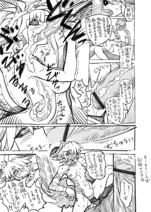 Rough Sex ZXF Jidai no Ibutsu - Shinrabansho Passivo - Page 5