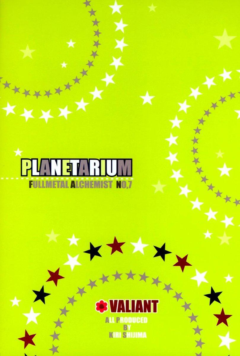(Valiant) Full Metal Alchemist -- Planetarium  (yaoi) 21