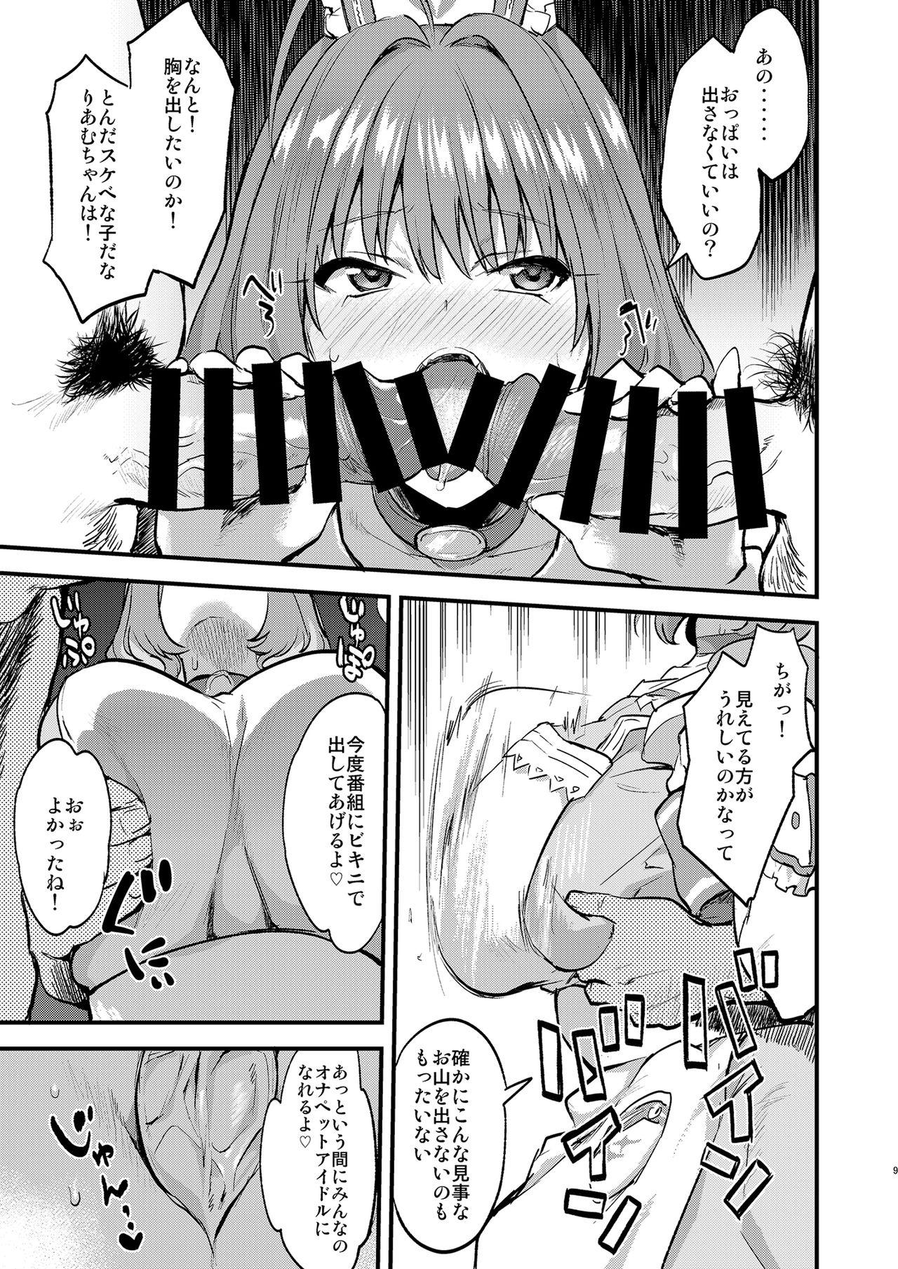 Naked Sex Yari ni Ikeru Idol Riamu-chan - The idolmaster Cash - Page 9