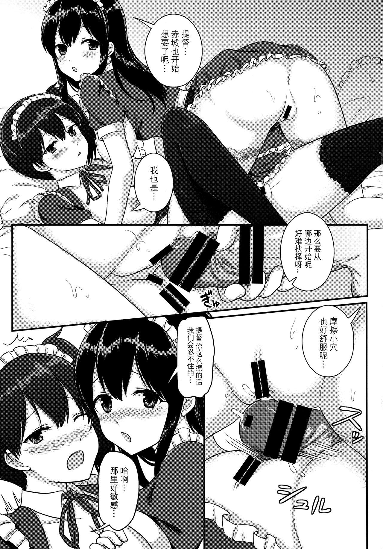 Hot Wife Boku no Maid Ikkousen - Kantai collection Ex Girlfriends - Page 9