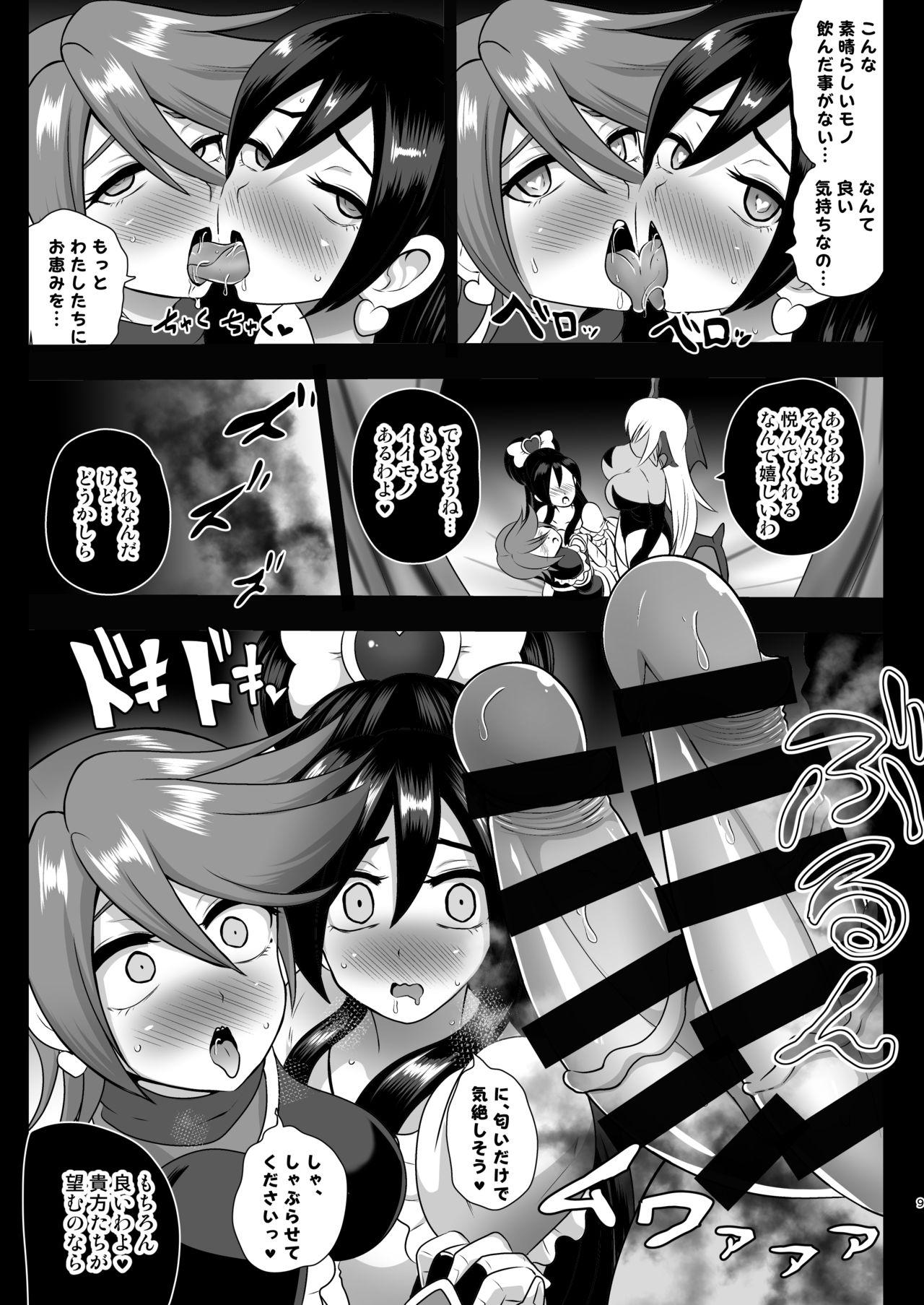 Shaved Pussy Inma Tensei - Futari wa pretty cure Coroa - Page 9