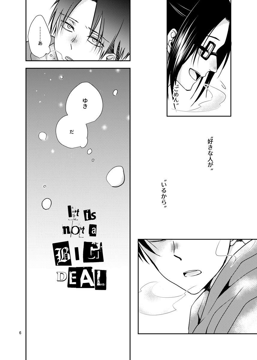 Amateur It is not a BIG DEAL - Shingeki no kyojin Girlongirl - Page 4