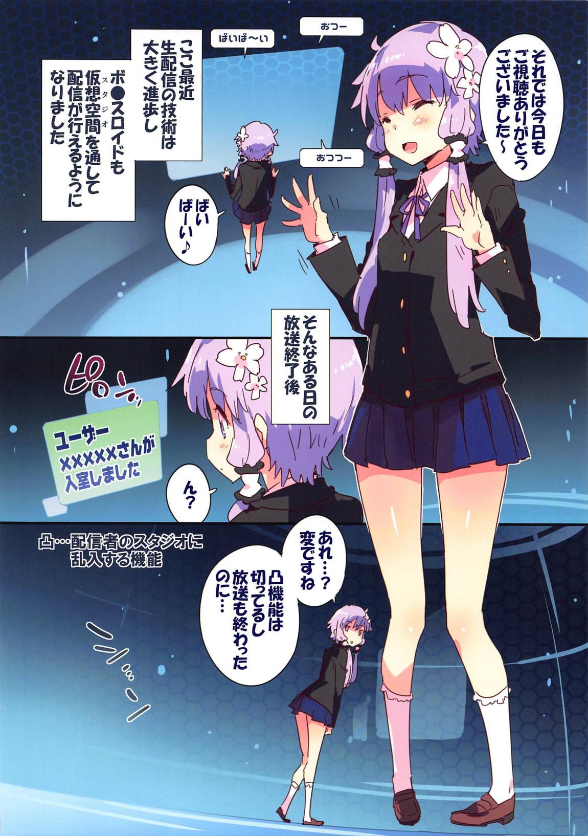 Jock TentacleInvader - Voiceroid Actress - Page 2