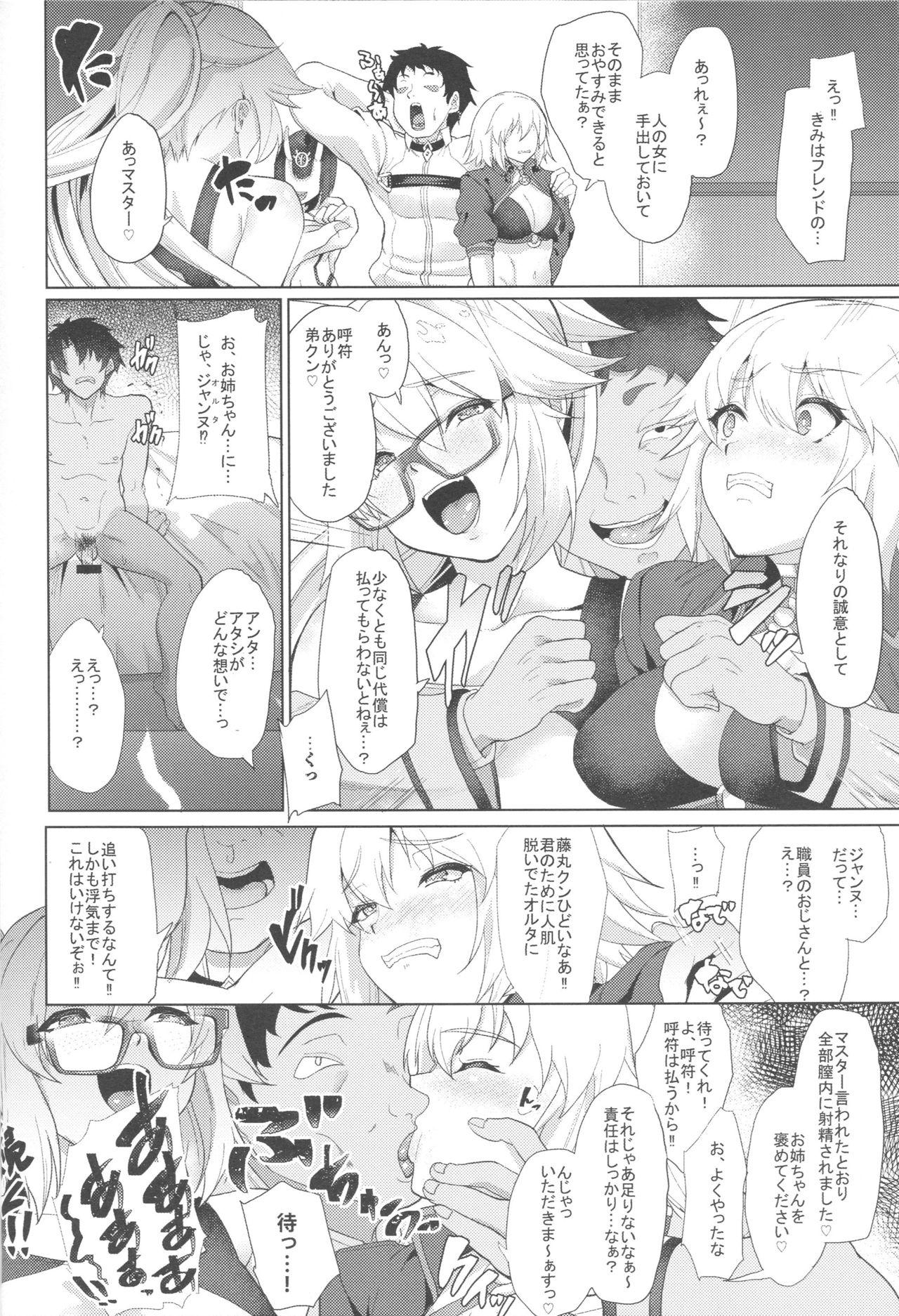 Butt Sex Wana to Wakatte Ite mo NTRretooshi no Ore wa Body Touch no Ooi Friend no Jeanne o Kobamenai!! - Fate grand order Sixtynine - Page 21