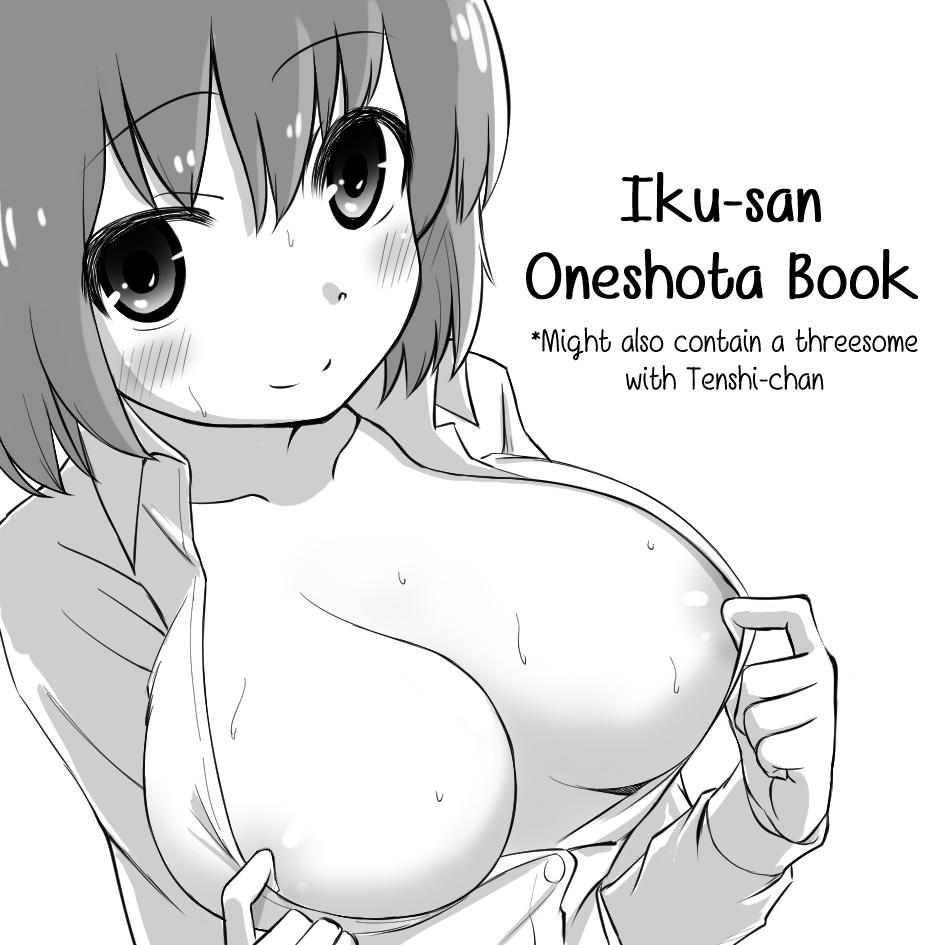 Iku-san OneShota Manga 1