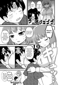 Iku-san OneShota Manga 5