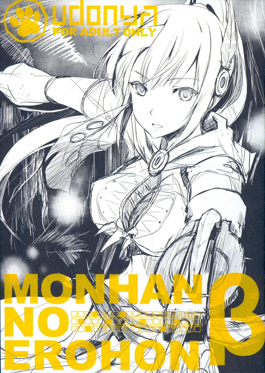 Monhan no Erohon β 2