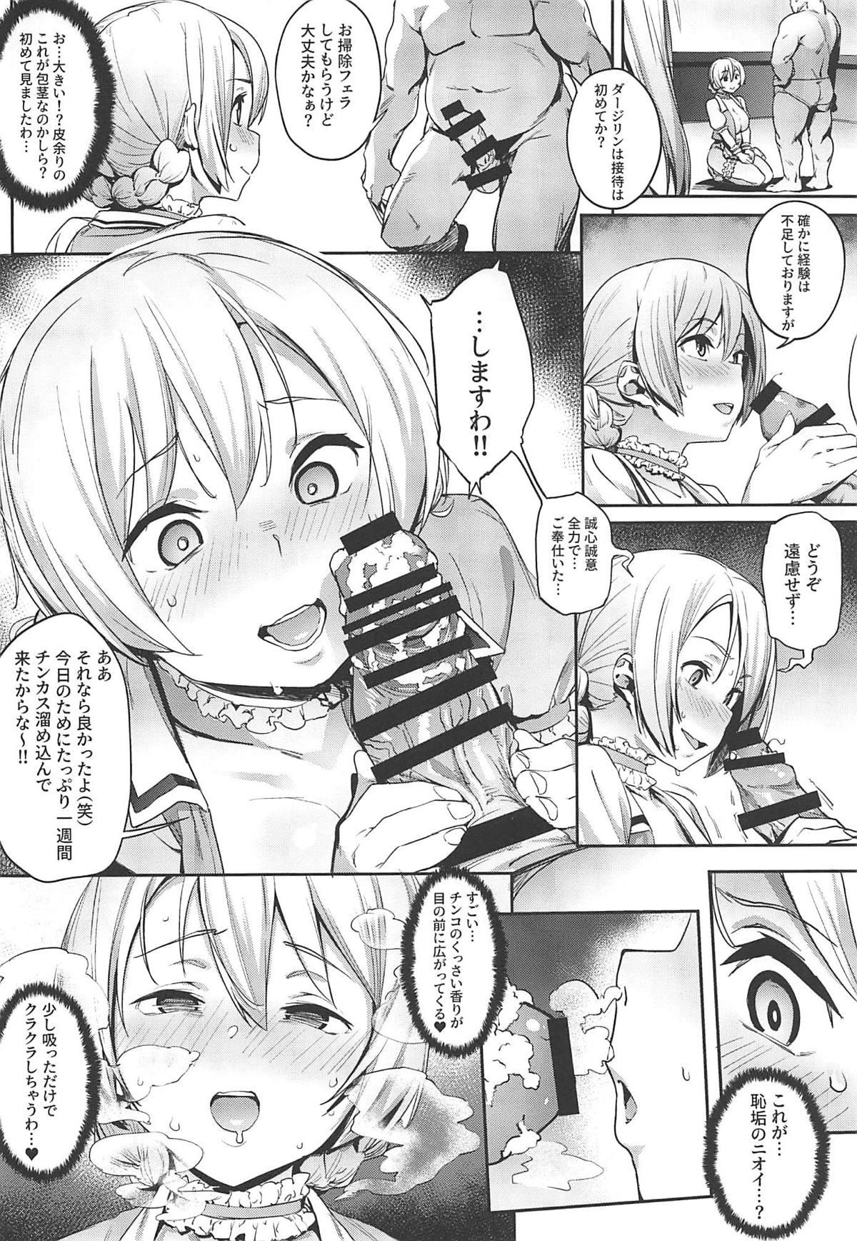 Fucking Sex St. Gloriana no Himitsu no Ochakai - Girls und panzer Fucking - Page 5