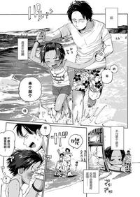 Natsu no Extra 5