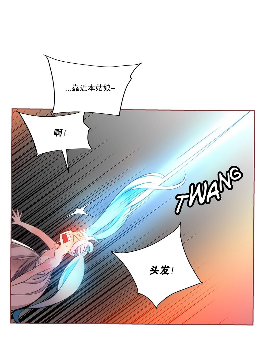 [Juder] Lilith`s Cord (第二季) Ch.61-63 [Chinese] [aaatwist个人汉化] [Ongoing] 9