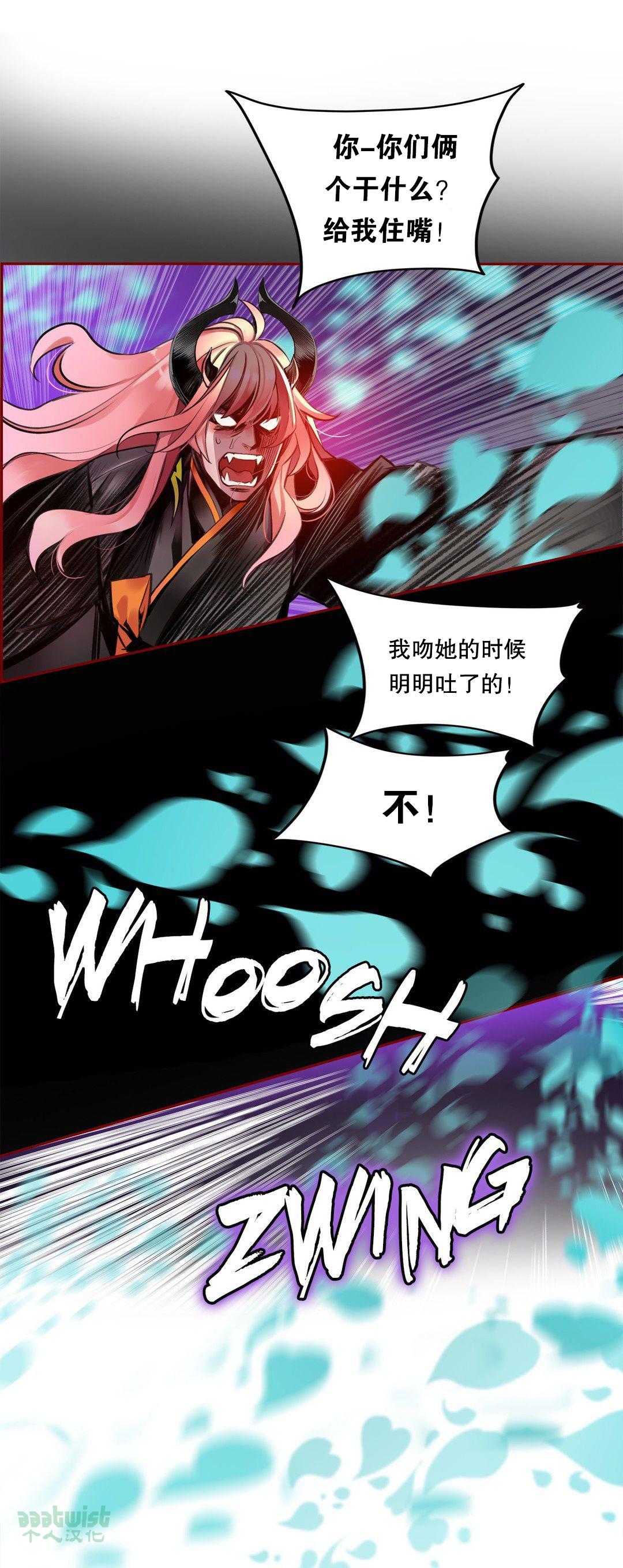 [Juder] Lilith`s Cord (第二季) Ch.61-63 [Chinese] [aaatwist个人汉化] [Ongoing] 114