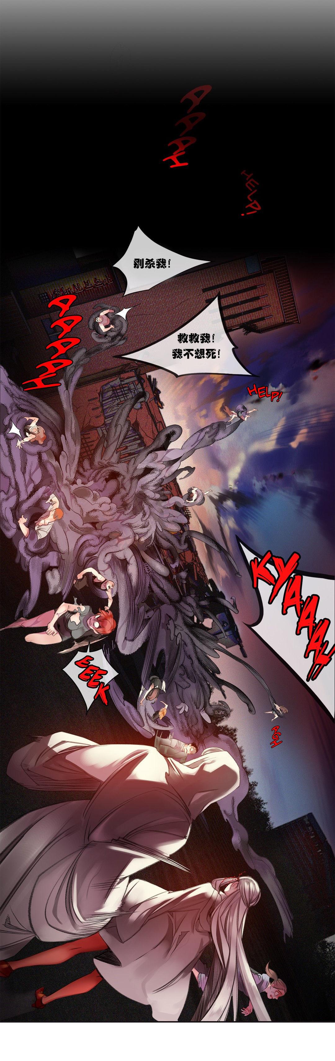 [Juder] Lilith`s Cord (第二季) Ch.61-63 [Chinese] [aaatwist个人汉化] [Ongoing] 15